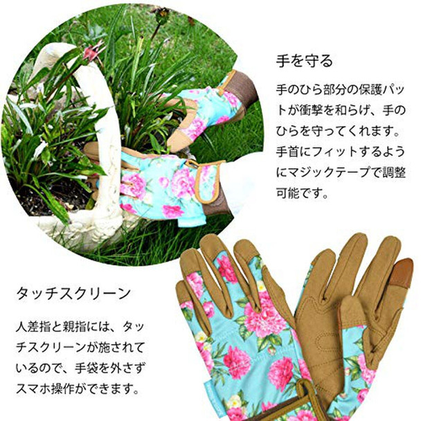 Kent and Stowe Comfort Gardening Gloves Peony Aqua - Small