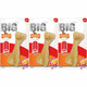 3 x Nylabone Big Dog Bone Dura Chew X-Large Chicken Flavoured for 50lbs +