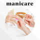 MANICARE Nail Clippers