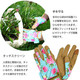 Kent and Stowe Comfort Gardening Gloves Peony Aqua - Small