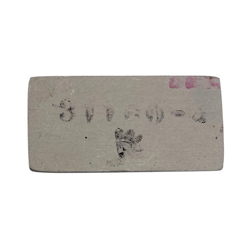 F31160-4   ERCOUPE PLATE