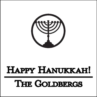 Hanukkah Mini Enclosure Fold Notes Embossed - 2.75" x 3" (EG2041) - Example 1