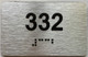 suite 332 sign