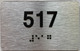 ada apartment number sign silver