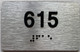 suite 615 sign