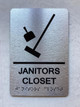 NYC JANITORS CLOSET SIGN WITH RAISED LETTERS