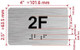 NYC APT NUMBER 2F SIGN-UNIT NUMBER SIGN WITH RAISED LETTERS