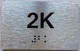 HPD APT NUMBER 2K SIGN-UNIT NUMBER SIGN WITH RAISED LETTERS