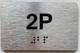 APT NUMBER 2P SAFETY SIGN-UNIT NUMBER SAFETY SIGN WITH RAISED LETTERS
