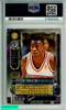 1997 METAL UNIVERSE ALLEN IVERSON #20 HOF PHILADELPHIA 76ERS PSA NM-MT 8 57922332
