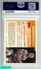 1993 TOPPS SHAQUILLE O NEAL #181 ORLANDO MAGIC  PSA 9 MINT 54617871