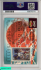 1992 STADIUM CLUB SHAQUILLE O NEAL #247 ROOKIE ORLANDO MAGIC HOF RC PSA 8 NM-MT 55675315