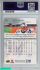 2008 UPPER DECK FIRST EDITION TOM BRADY #87 NEW ENGLAND PATRIOTS PSA 10 GEM MT 60524795