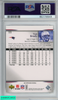 2007 UPPER DECK TOM BRADY #111 NEW ENGLAND PATRIOTS PSA 10 GEM MT 60779943