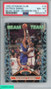 1992 STADIUM CLUB BEAM TEAM PATRICK EWING #18 MEMBERS ONLY KNICKS PSA 8 NM-MT 60522767