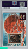 1992 STADIUM CLUB DAVID ROBINSON #361 MEMBERS ONLY SAN ANTONIO SPURS PSA 9 MINT 57401920
