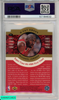 1996 COLLECTORS CHOICE MICHAEL JORDAN #CA3 JORDAN A CUT ABOVE BULLS HOF PSA 9 57184632