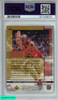 1995 COLLECTORS CHOICE INTERNATIONAL JORDAN COLLECTION MICHAEL JORDAN #JC10 PSA 9 MINT 57143670