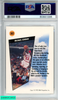 1991 SKYBOX MICHAEL JORDAN #583 CHICAGO BULLS HOF PSA 8 NM-MT 60881066