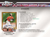 2023 Topps Chrome Baseball Monster Case