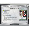 2023 Topps Museum Collection Baseball Hobby Case