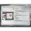 2023 Topps Museum Collection Baseball Hobby Box