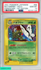 2001 POKEMON JAPANESE EXPEDITION BUTTERFREE HOLO #098 1ST EDITION PSA 10 GEM MT 43141139