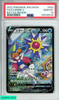 2022 POKEMON JPN SWORD SHIELD FA STARMIE V #083 BATTLE REGION PSA 10 GEM MT 80596538