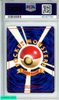 1998 POKEMON JAPANESE GYM LT  SURGE S PIKACHU #25 LV 10 PSA 10 GEM MT 83107750