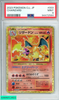 2023 POKEMON JAPANESE CLL- CHARIZARD #003 PSA 9 MINT 94472564
