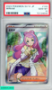 2023 POKEMON JAPANESE SV1V VIOLET EX MIRIAM #100 SUPER RARE PSA 10 GEM MT 72134698