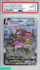 2021 POKEMON SWSH EVOLVING SKIES FA RAYQUAZA VMAX #218 SECRET PSA 10 GEM MT 93661986