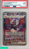 2024 POKEMON PAF EN-PALDEAN FATES CHARIZARD EX #234 SPECIAL ILL RARE PSA 9 MINT 109322329