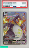 2021 POKEMON SWORD SHIELD SHINING FATES FA CHARIZARD VMAX #SV107 PSA 8 NM-MT 104313608