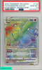 2022 POKEMON JP SWORD SHIELD STR BIRTH FA CHARIZARD VSTAR #118 HYPR RARE PSA 10 72578347
