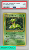 1997 POKEMON JAPANESE JUNGLE VICTREEBEL-HOLO #71 PSA 9 MINT 73357544