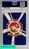 1997 POKEMON JAPANESE JUNGLE VICTREEBEL-HOLO #71 PSA 9 MINT 73357544