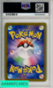 2024 POKEMON JP SV8A-TERL FEST EX UMBREON #092 MTR BL REV HOLO PSA 10 102520091