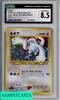 2000 POKEMON JP GOLD SILVER TO A NEW WORLD LUGIA #249 HOLO CGC 8.5 6017366032
