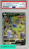 2021 POKEMON JP SWSH SINGLE STRIKE MASTER FA TYRANITAR V #077 PSA 10 68366332