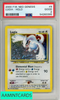 2000 POKEMON NEO GENESIS LUGIA-HOLO #9 PSA 2 GOOD 54283395