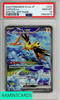 2023 POKEMON JP SV2A-POKEMON 151 ZAPDOS EX #204 SPL ART RARE PSA 10 79843816