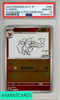 2023 POKEMON JP SV-P PRO FLAREON #065 YU NAGABA X PCG CAMP PSA 10 92803210
