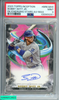 2023 TOPPS INCEPTIONBOBBY WITT JR#BRESBW RK EMERGING STARS AU-MAG 0F 99 RCPSA 9 100969261