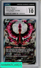 2021 POKEMON CHILLING REIGN GALARIAN MOLTRES V #177 CGC 10 GEM MINT 1401035441011