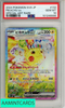 2024 POKEMON JP SV8-SPR ELEC BREAKER PIKACHU EX #132 SPL ART RARE PSA 10 101248996