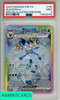 2025 POKEMON PRE EN-PRISMATIC EVOS GLACEON EX #150 SPL ILL RARE PSA 9 116938749