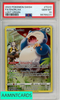 2022 POKEMON SWORD SHIELD LOST ORIGIN FA SNORLAX #TG10 PSA 10 98769231