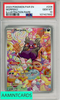 2023 POKEMON PAR EN-PARADOX RIFT MORPEKO #206 ILL RARE PSA 10 GEM MT 107407692