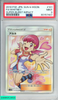 2018 POKEMON JAPANESE SUN AND MOON SUPER-BURST IMPACT FA WHITNEY #101 PSA 9 MINT 80157407 2018 POKEMON JAPANESE SUN AND MOON SUPER-BURST IMPACT FA WHITNEY #101 PSA 9 MINT 80157407